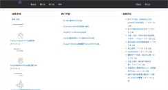 Desktop Screenshot of cn4jd.com