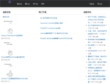 Tablet Screenshot of cn4jd.com